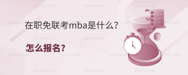 mbaʲô?