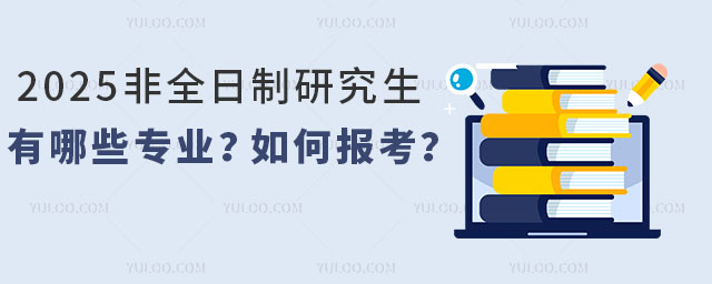 2025ȫоЩI(y)Έ(bo)