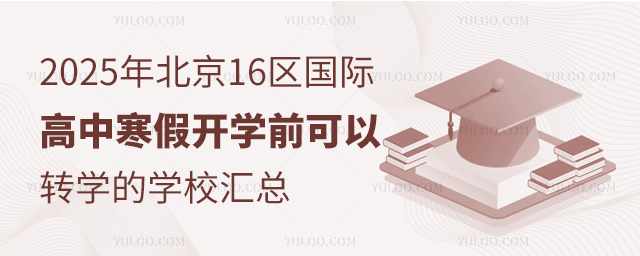 2025걱16^(q)Hк_WǰD(zhun)WČWУ