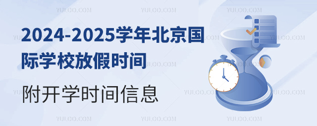 2024-2025W걱HWУżٕrg