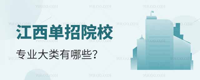 ԺУI(y)Щ