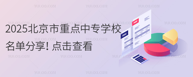 2025cЌWУηc鿴1.jpg