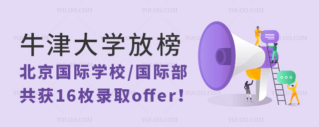 ţWŰ񣬱HWУȡoffer