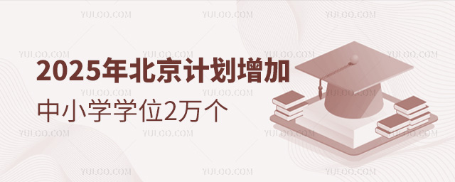 2025걱ӋСW(xu)W(xu)λ2f