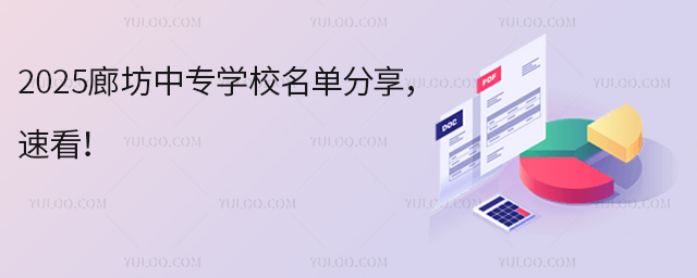 2025ȷЌW(xu)Уηٿ
