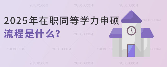 2025ͬȌWTʲô