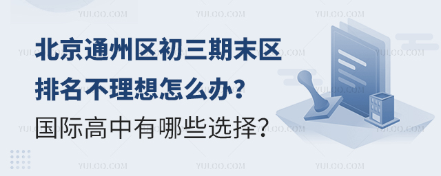 2024-2025W걱ͨ݅^ĩ^