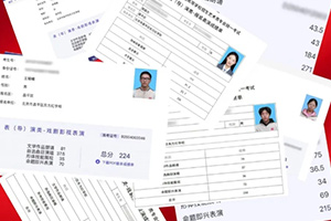 喜報(bào)！2025北京藝術(shù)統(tǒng)考成績(jī)揭曉，東方紅學(xué)校藝術(shù)高考班成績(jī)斐然！