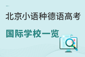 2025걱СZ(y)NZ(y)߿(gu)HW(xu)Уһ[