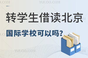 D(zhun)W(xu)x(gu)HW(xu)УԆ᣿