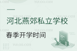 2025ӱོ˽WУ_Wrg25＾Ӌ