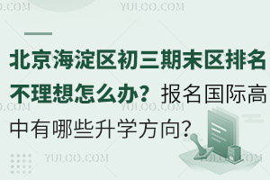2024-2025W(xu)걱^(q)ĩ^(q)ôk(bo)HЩW(xu)