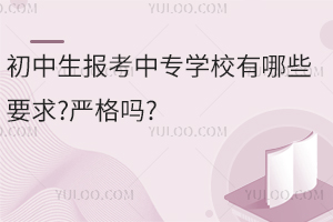 (bo)Ќ(zhun)W(xu)УЩҪ?(yn)?