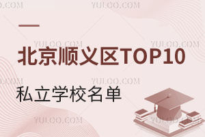 x^(q)TOP10˽WУһ[(ni)/Wpx