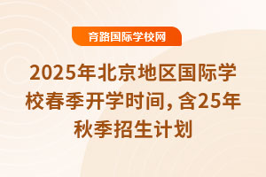 2025걱؅^(q)(gu)HW(xu)У_W(xu)r(sh)g25＾Ӌ(j)