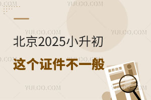 ȫмL֪2025С@Cһ㣡Ҫ...
