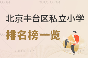 2025걱S_^˽СWһ[ȺWM3fČWУ