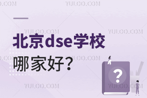 dseW(xu)УļҺã