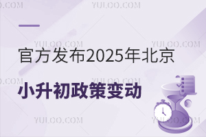 ٷl2025걱С׃ӣcǰ֪