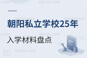 ꖅ^˽WУ2025WϱPc/Ǿ/