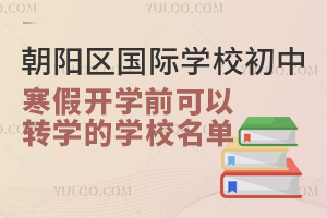 2025걱(yng)^(q)(gu)HW(xu)Ук_W(xu)ǰD(zhun)W(xu)ČW(xu)УΣW(xu)M(fi)