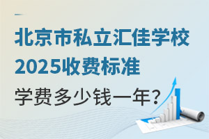 ˽RьWУ2025M˜ʣWMXһꣿ