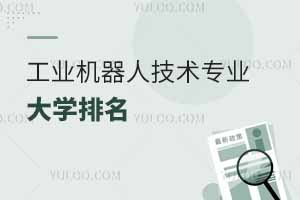 2025IC˼gIõĴWԺУã