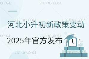 ӱС׃2025ٷlȫ^пČWУ