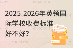 2025-2026ӢI(lng)HW(xu)УM(bio)(zhn)òã
