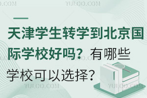?q)WD(zhun)W(xu)(gu)HW(xu)УÆ᣿ЩW(xu)Уx