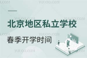 2025걱؅^(q)˽WУ_Wrg25＾Ӌ