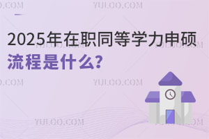 2025ͬȌWTʲô