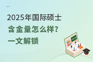 2025(gu)HTʿôӣһĽi