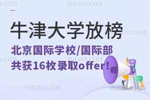 ţW(xu)Ű񣬱(gu)HW(xu)У/(gu)H@16öȡoffer