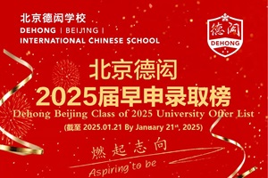 bW(xu)У2025ȡRđ]`(mng)
