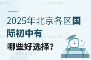 2025걱^(q)(gu)HЩx