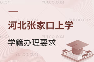 2025ӱҿόW(xu)W(xu)kҪPcҎ(gu)˽W(xu)У]