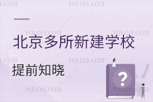 2025Сע⣡½W(xu)Уǰ֪ԣ쿴Л]Ҹģ