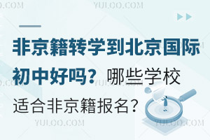 ǾD(zhun)W(xu)(gu)HкÆ᣿ЩW(xu)УmϷǾ(bo)