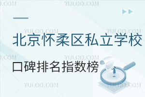 2025W걱^˽WУָ񣬰ڱmZo