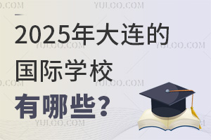 2025Bć(gu)HW(xu)УЩ