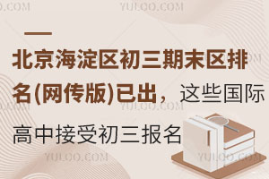 2025걱^(q)ĩ^(q)(W(wng))ѳ@ЩHнܳ(bo)