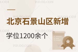 ʯɽ^WǰWλ540λ700ӿƄӡں