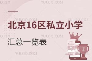 16^˽СWRһ[WM3f2025M