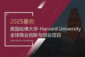 2025Wȫ̘IcIĿ_ʼ
