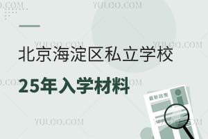^˽WУ2025WϱPcWl