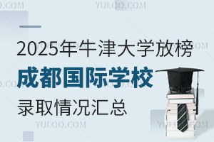 2025ţW(xu)Ű񣬳ɶ(gu)HW(xu)УȡrR