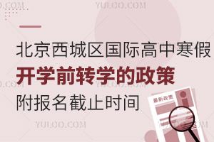 2025걱ǅ^(q)Hк_W(xu)ǰD(zhun)W(xu)ߣֹrg
