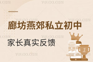 ȷོ˽мL挍2025-2026Wͥؿ