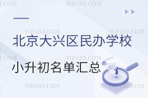 2025W(xu)걱d^(q)kW(xu)УС΅RxЌW(xu)ҫA(gu)HW(xu)У